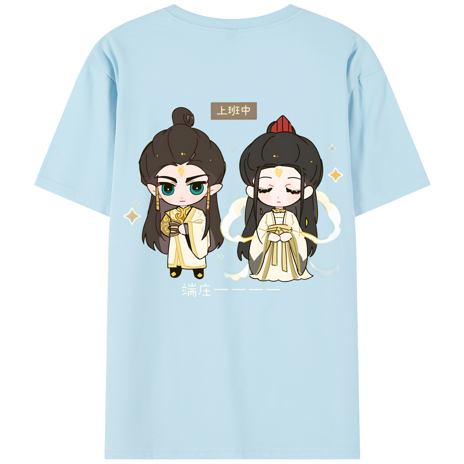 （画像用） Ne Zha 2 ナタ 魔童の大暴れ 綿100％半袖Tシャツ（背面プリント）